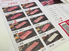 -陈记顺和牛肉火锅馆(天河北路店)