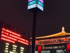 -大雁塔北广场音乐喷泉