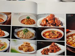 -正兴蜀园(科技园区店)