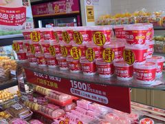 -味多美蛋糕(西安门店)