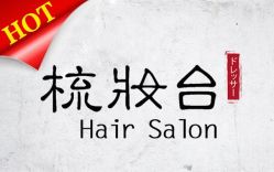 logo-格调形象