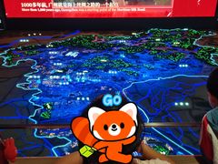-广州市城市规划展览中心