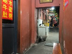 -管记水席老店(仙果市街店)