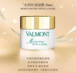 -安吉拉青春化管理中心