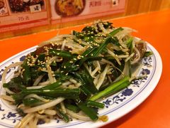 韭菜炒猪肝-拉面莊夢語＆中华料理八椿