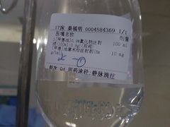 -成都市第二人民医院(庆云院区)