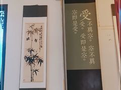 -归元·云集斋素菜馆