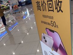 -乐邦快修手机电脑维修回收(打浦桥日月光店)