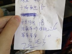 -卢庄(江汉路店)