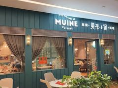 -美奈小馆·东南亚菜(中海环宇城店)