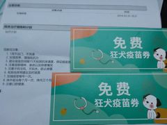 -安安宠医·臻爱宠物医院·宠保定点(营门口路分院)