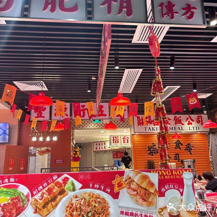 来广州动物园/必吃茶餐厅的绿色饭