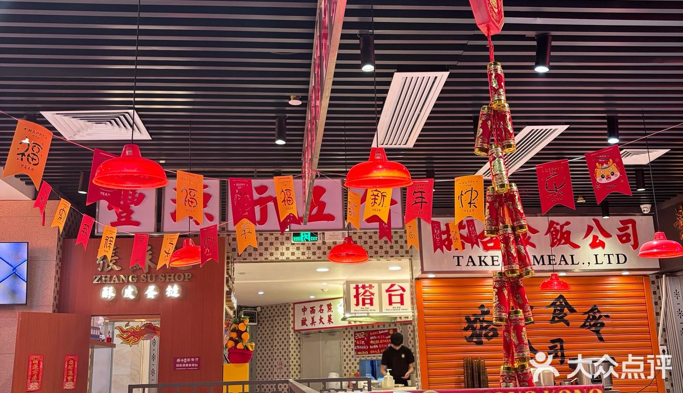 来广州动物园/必吃茶餐厅的绿色饭