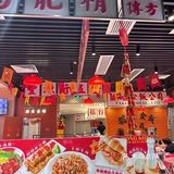 来广州动物园/必吃茶餐厅的绿色饭