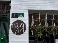 -Egg•Allday Brunch(襄阳北路店)