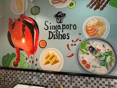 -滕记星发餐室·新加坡菜(巨鹿路店)