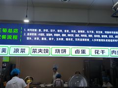 -王菊美食街·王菊面馆(总店)