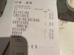 -豪客来牛排(开元盛世广场店)
