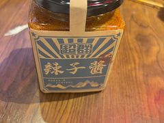 -歌乐人家·辣鸡酒馆(国贸店)