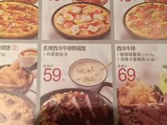 -必胜客(棠下店)