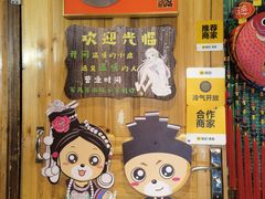 -苗湘食府(十年店)