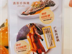-陶然轩(沙面店)