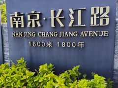 -1912街区
