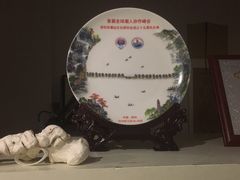 -憼安跌打·中医诊所(福田梅林店)