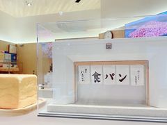 -银座仁志川·生吐司专门店(香港广场店)