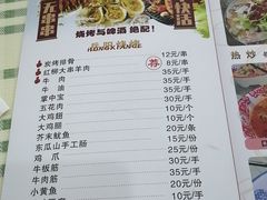 -鸿先阁·干煸虾(星沙店)