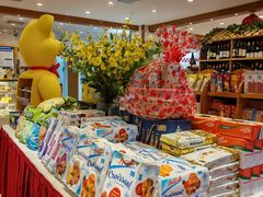 -申德勒食品(宾都苑店)
