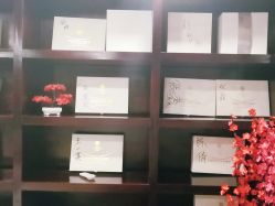 -苗医生草本科技祛痘