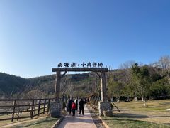 -南北湖风景区