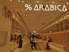 -% Arabica阿拉比卡咖啡(深圳湾万象城店)