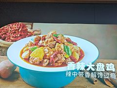 -西域胡氏大盘鸡(谈固店)