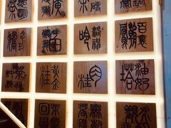 -霸王茶姬(南强街店)