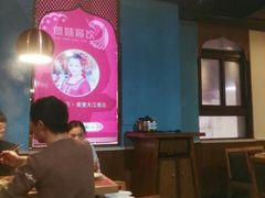 大堂-傣妹火锅(南京东路一店)