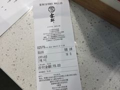 -雾鲜(KKMALL店)