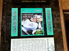 -并州饭店(千峰南路店)