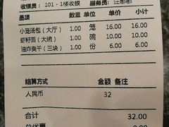 -耿福兴(凤凰美食街店)