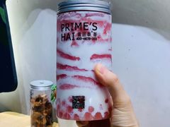 花心西瓜-素匠泰茶(三里屯SOHO工体奶茶店)