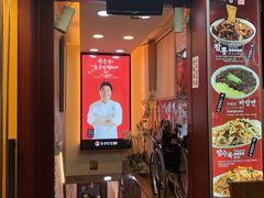 门面-香港饭店0410(弘大店)