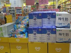 -BIGOFFS 超级折扣(仁恒伊势丹店)
