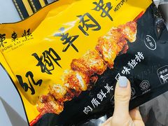 -盒马鲜生(大成店)