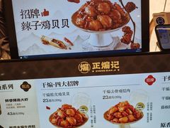 -上海世纪汇广场