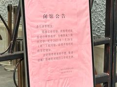 -上海孙中山故居纪念馆