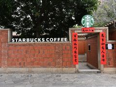 -晋江五店市传统文化旅游区