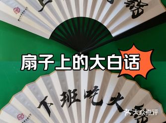 昨日去一家火锅店品味了现在比较热门的鲜切牛肉店