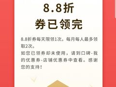-海底捞火锅(银泰中心店)