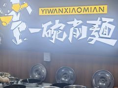 -盂县服务区餐厅